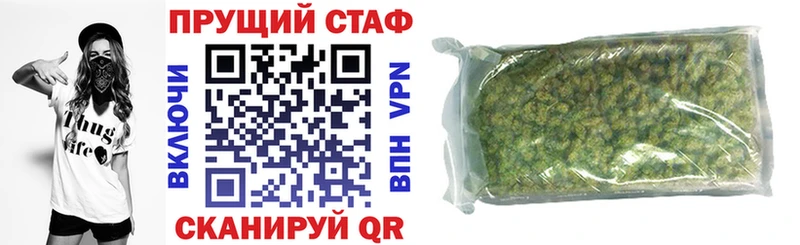 Наркотические вещества Красково NBOMe ГАШИШ Каннабис Бутират