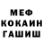 КЕТАМИН VHQ Nikita Ostrouhko