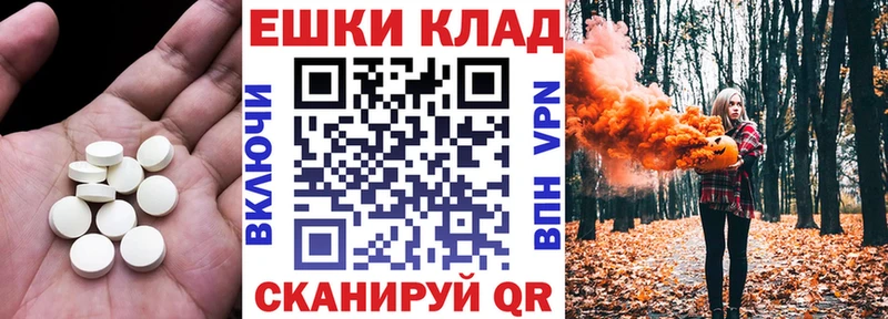 где найти наркотики  Красково  Экстази XTC 