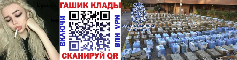 ГАШИШ hashish  как найти наркотики  Красково 
