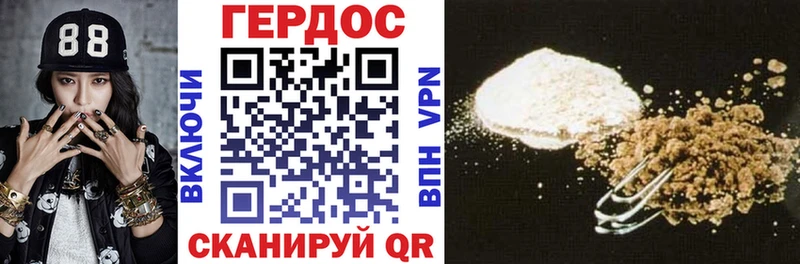 ГЕРОИН VHQ  закладки  Красково 