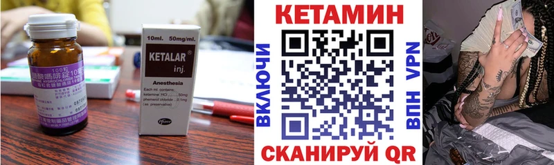 хочу наркоту  Красково  КЕТАМИН VHQ 