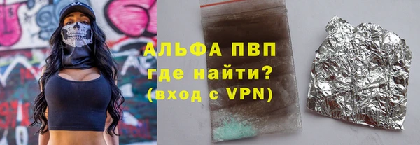 MDMA Снежногорск