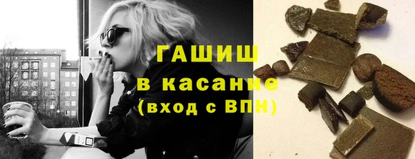 гашиш Снежинск