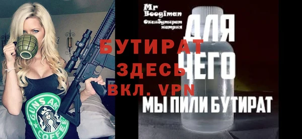 героин Слюдянка