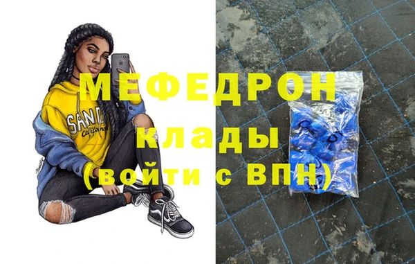 героин Слюдянка