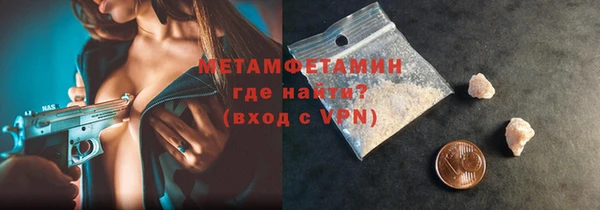 героин Слюдянка