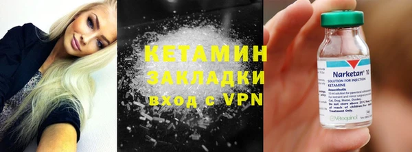 MDMA Снежногорск