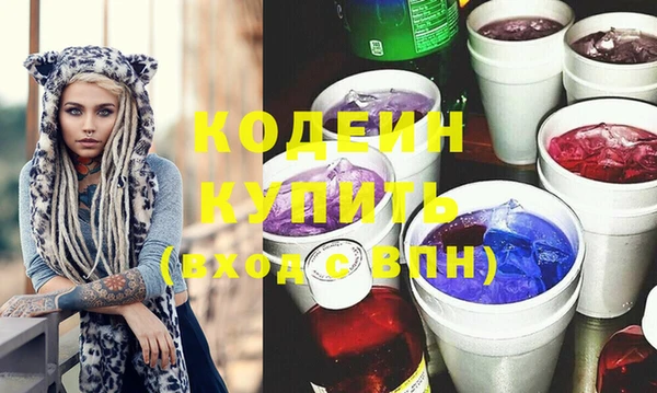 героин Слюдянка