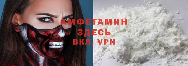 MDMA Снежногорск