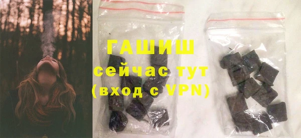 героин Слюдянка