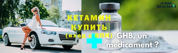 героин Слюдянка