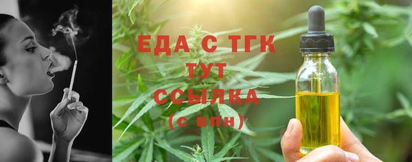 MDMA Снежногорск