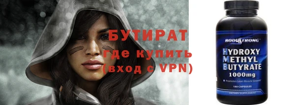 гашиш Снежинск