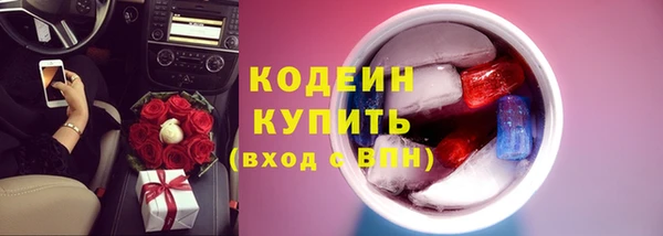 MDMA Снежногорск