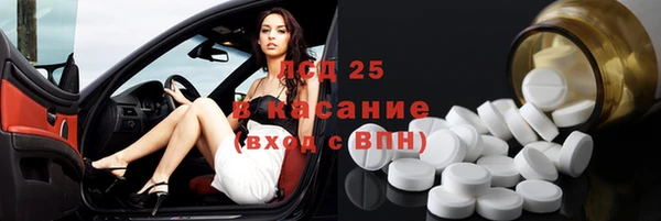 MDMA Снежногорск