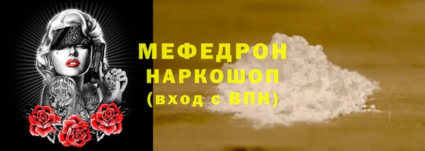 MDMA Снежногорск