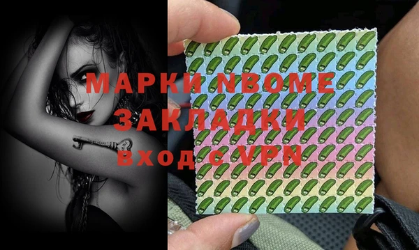 MDMA Снежногорск