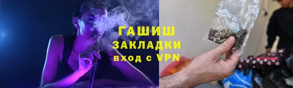 героин Слюдянка