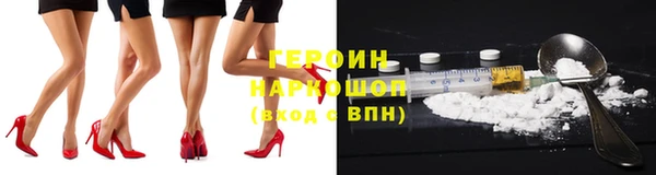 гашиш Снежинск