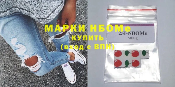 мефедрон Семилуки