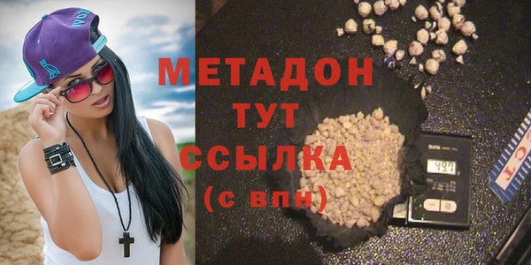 гашиш Снежинск