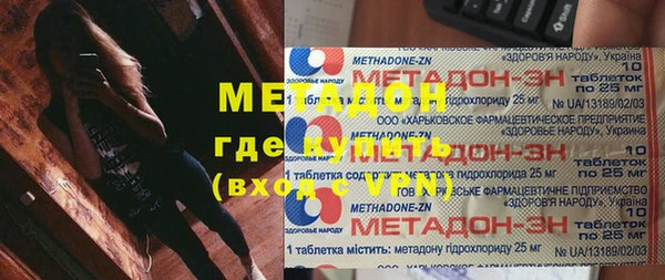 героин Слюдянка