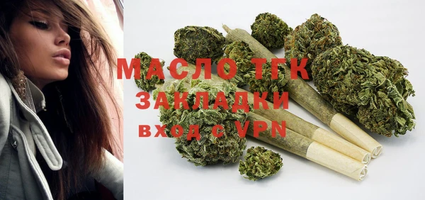 гашиш Снежинск