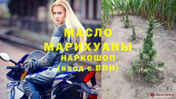 гашиш Снежинск