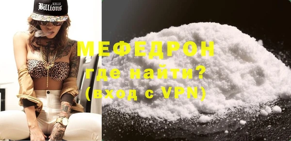 MDMA Снежногорск