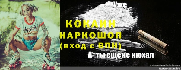 гашиш Снежинск