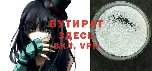 MDMA Снежногорск