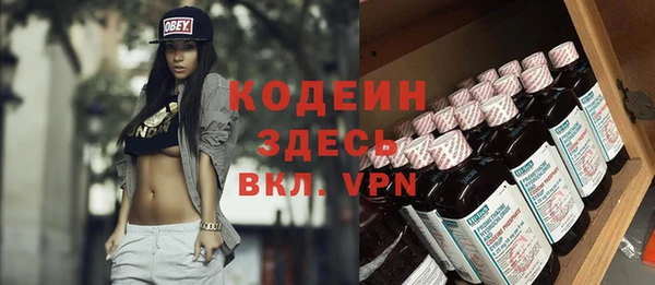 гашиш Снежинск
