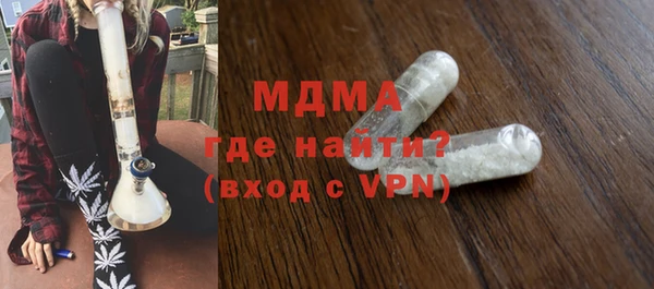 MDMA Снежногорск