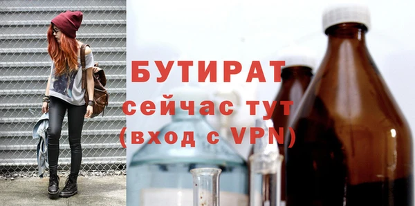героин Слюдянка