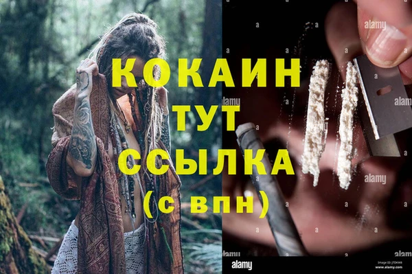 гашиш Снежинск