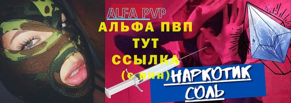 героин Слюдянка