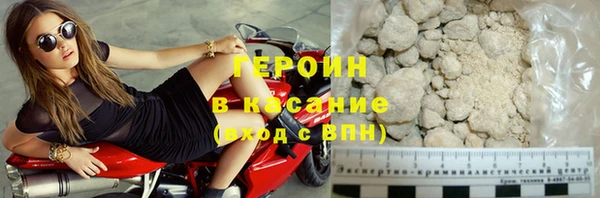 MDMA Снежногорск