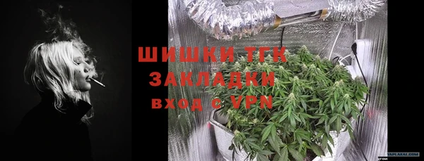 героин Слюдянка