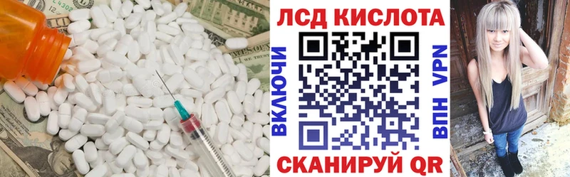 Лсд 25 экстази кислота  Красково 
