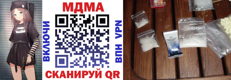 MDMA молли Красково