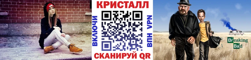 МЕТАМФЕТАМИН Methamphetamine  купить   Красково 