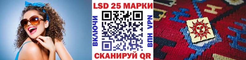 наркошоп  Красково  Марки 25I-NBOMe 1500мкг 