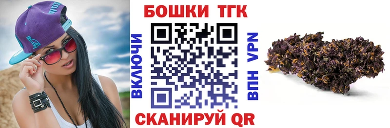 Конопля White Widow  Красково 